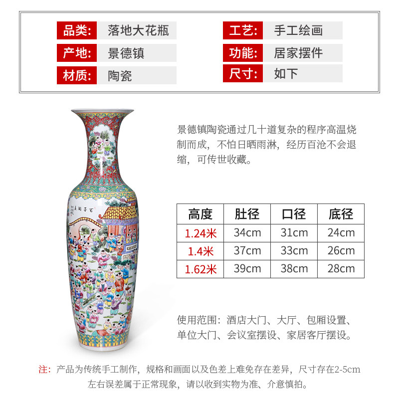 景德镇百子图陶瓷落地大花瓶手绘粉彩瓷器摆件家居客厅插花装饰品