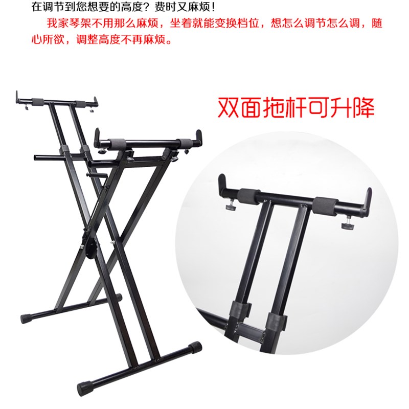 古筝架X型站立式铁架子支架可折叠升降键盘双管电子琴古琴架包邮