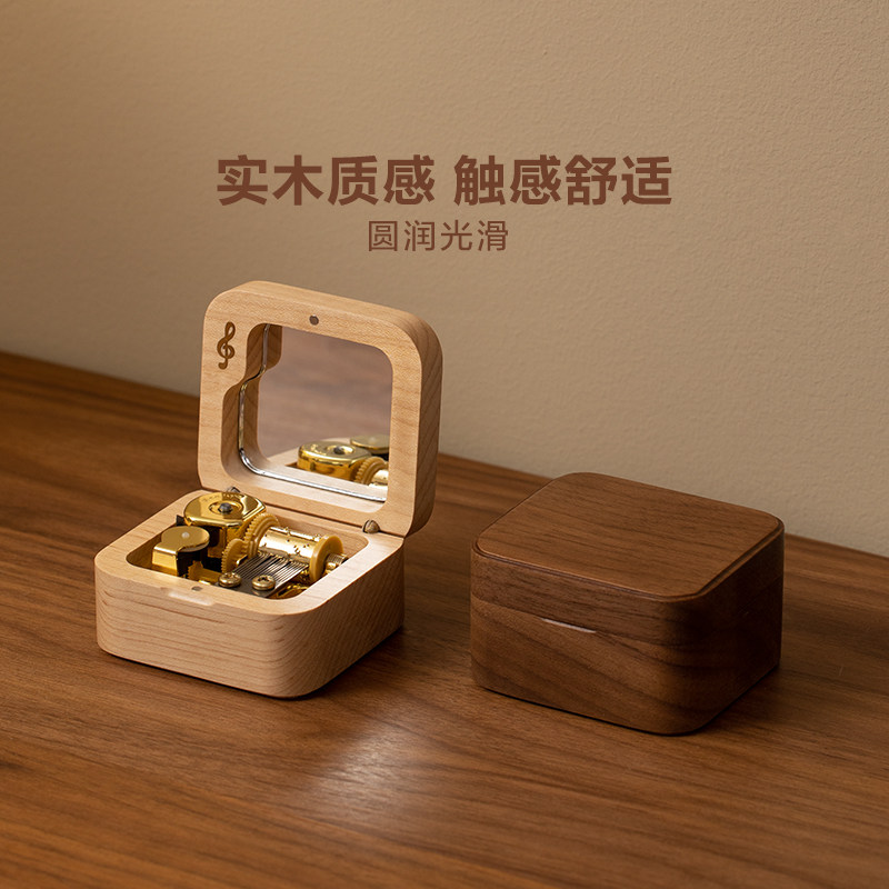 梵瀚 木质简约音乐盒摆件可定制六一61儿童生日礼物复古八音盒