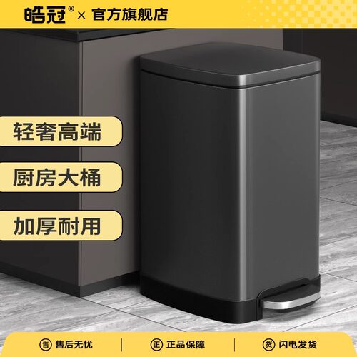 新款厨房垃圾桶家用客厅大号带盖不锈钢脚踏办公室商用大容量2024