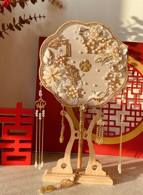中式手工团扇紫色喜新娘扇秀禾服婚礼结婚出嫁扇子diy材料包礼物