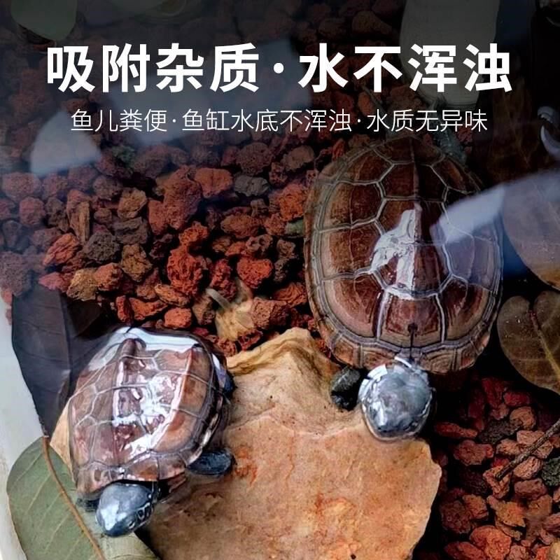 火山石鱼缸专用大块水草泥颗粒水族垫底砂生态造景古法养鱼过滤材
