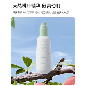 幼然婴儿爽身露桃子水新生宝宝专用儿童桃叶精华粉液非痱子粉
