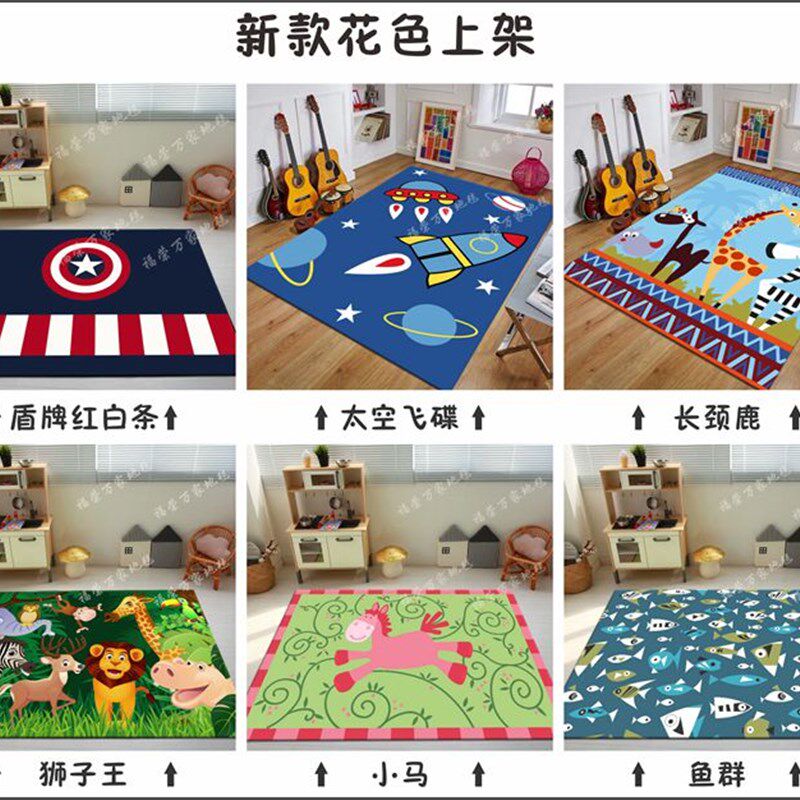可爱卡通儿童房地毯男女孩卧室房间床边幼儿园可定制满铺加厚防摔