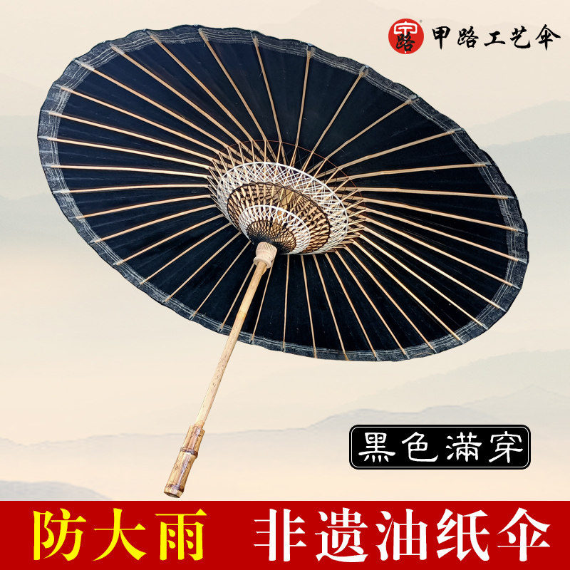 婺源手工油纸伞男女古风伞装饰舞蹈伞拍摄道具伞防雨防嗮非遗纸伞