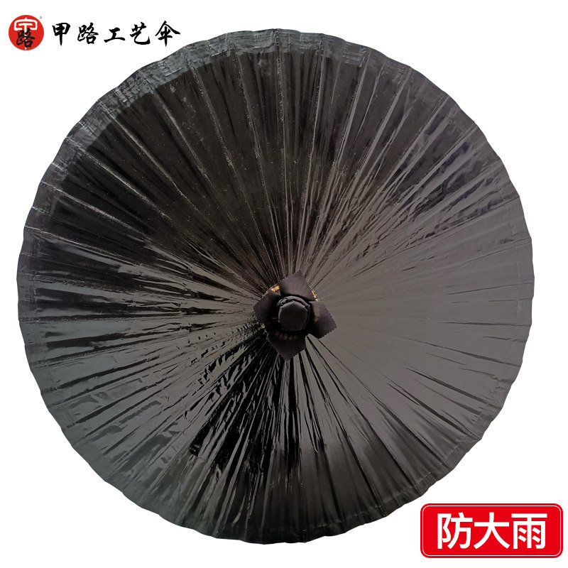 婺源手工油纸伞男女古风伞装饰舞蹈伞拍摄道具伞防雨防嗮非遗纸伞