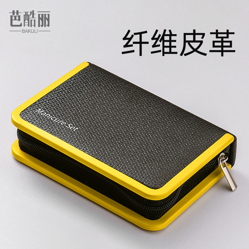 指甲剪套装家用斜口指甲钳去死皮剪美甲专业可爱便携式指甲刀工具