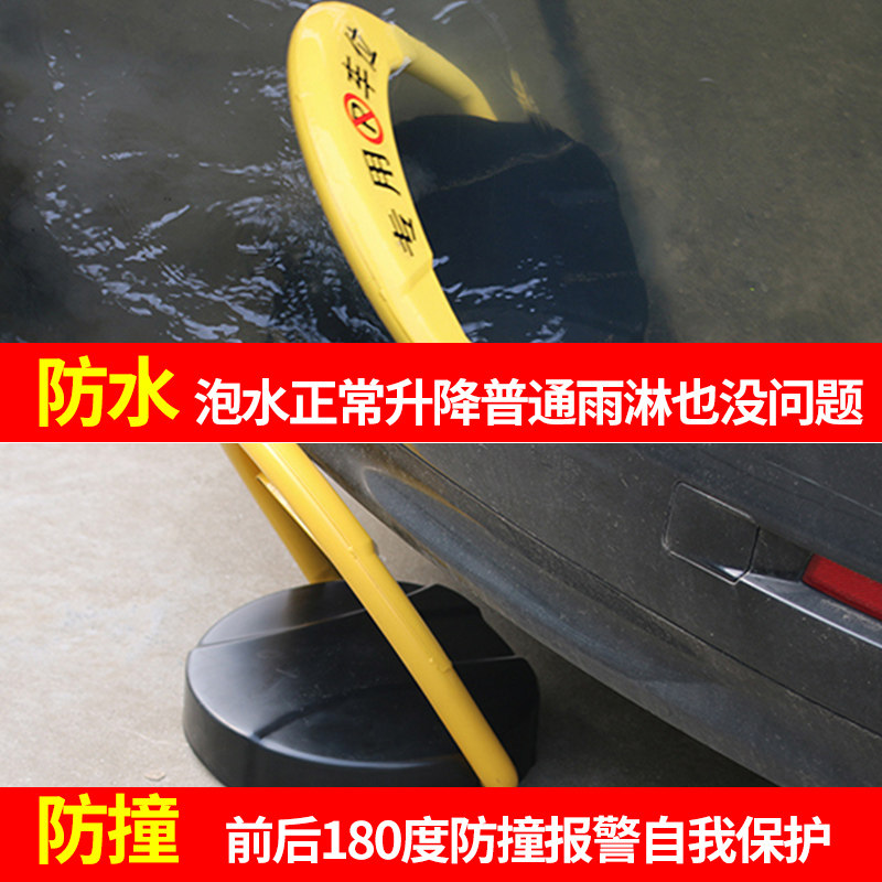 停车桩阻车器电动停车升降占车位地锁遥控加粗自动感应神器
