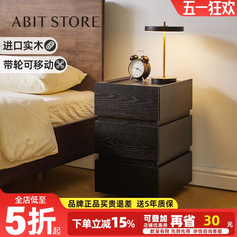 爱必居实木床头柜家用超窄卧室夹缝柜床头收纳柜黑色可移动床边柜