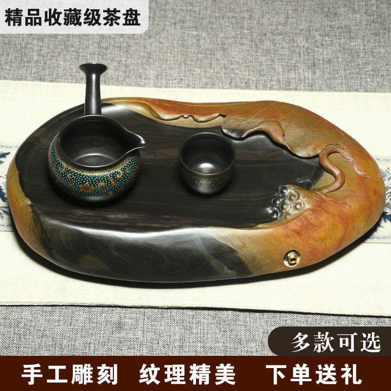 万石君歙砚茶盘中国风原石头干泡台家用精品小茶台壶承杯托茶海茶
