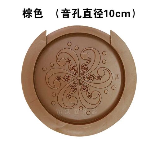 WOSHION沃森吉他防啸叫防回授闷音盖消音器弱音器 电箱吉他音孔盖