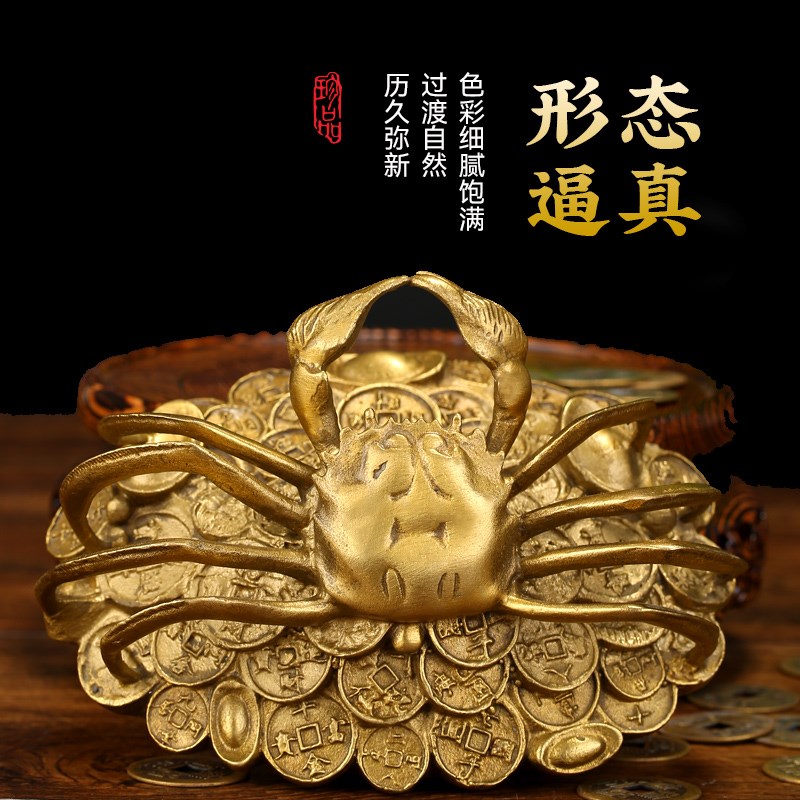 黄铜动物螃蟹横财摆件铜蟹摆设将军茶宠客厅家居店铺金属饰品送礼