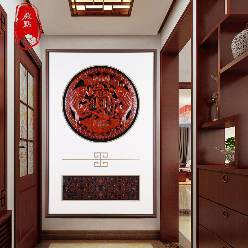 新中式东阳木雕挂画福字挂饰花开富贵竖版实木框深玄关挂件装饰画