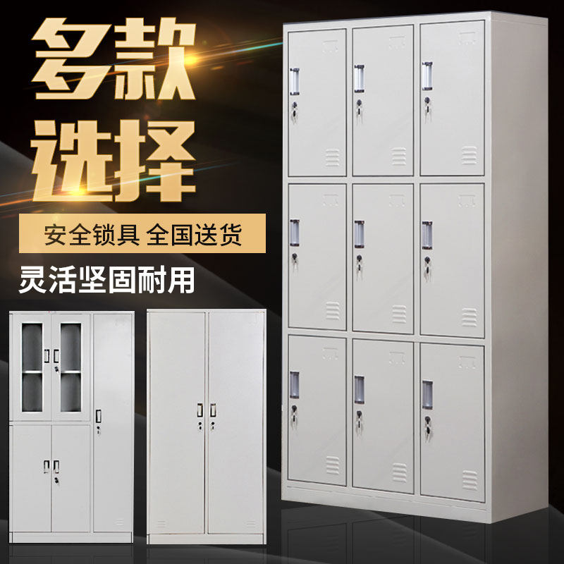 青岛钢制更衣柜多门柜带锁铁皮柜浴室储物柜员工宿舍鞋柜碗柜衣橱
