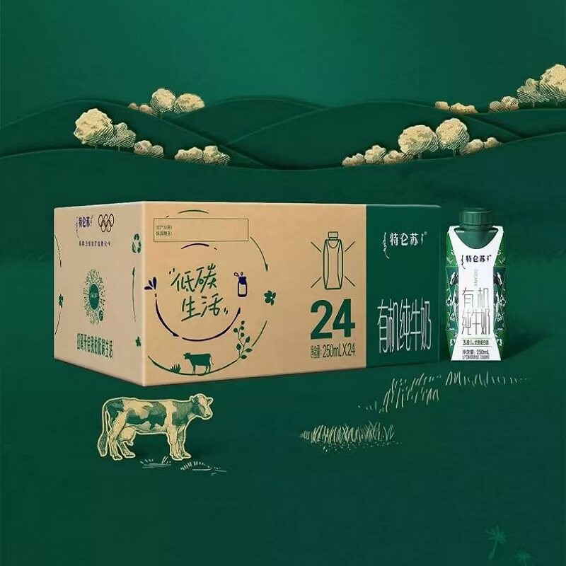 蒙牛特仑苏有机纯牛奶梦幻盖250ml×24盒装有机奶送礼首选