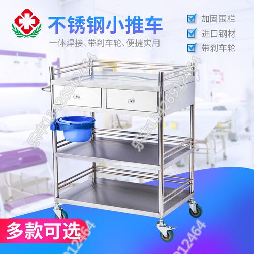 不锈钢一体焊推车 医院用操作小医救治疗车 抢疗器械仪器台推车