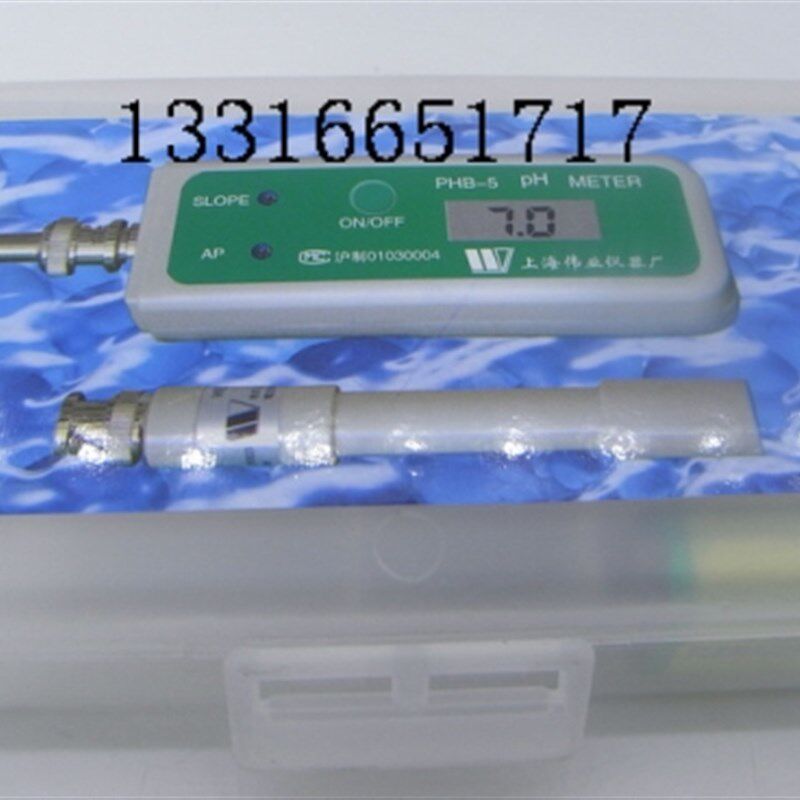 PHB-5 便携式 度酸度计 PH计 数显业碱 计 PHB-5  上海伟酸仪器