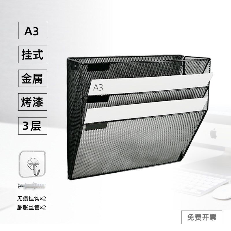 金挂纳A3壁属文件架试卷菜单8K画纸素描纸报刊杂志收式铁艺欧美风