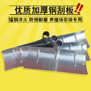 刮粪铲铁耙农用粪具扒工耙钢粪板清粪铲混凝耙耙子爬子粪掏土板耙