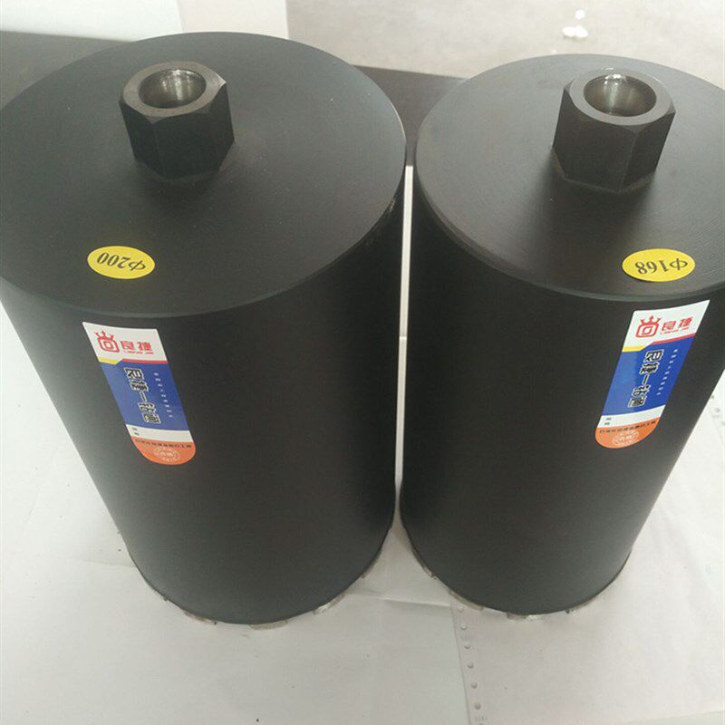 石邮良捷金刚包调孔器钢筋混凝土钻孔器空开钻孔直径200x350mm