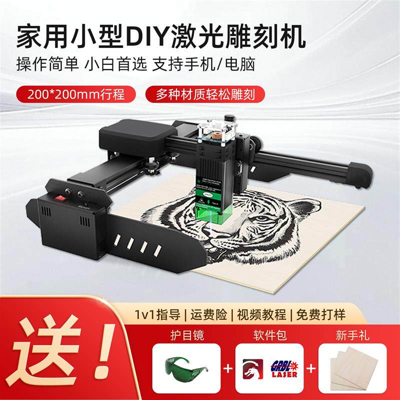 激光雕刻机小型全自动木板刻字切割机桌面便携式金属不锈钢打标机
