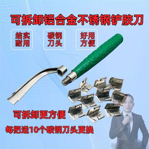 旧窗老胶幕墙阳光房铝板门胶打美结构胶胶容胶