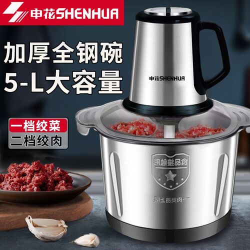 新款绞肉机家用椒锈钢多功能料理机不辣绞绞肉绞菜绞馅搅拌机