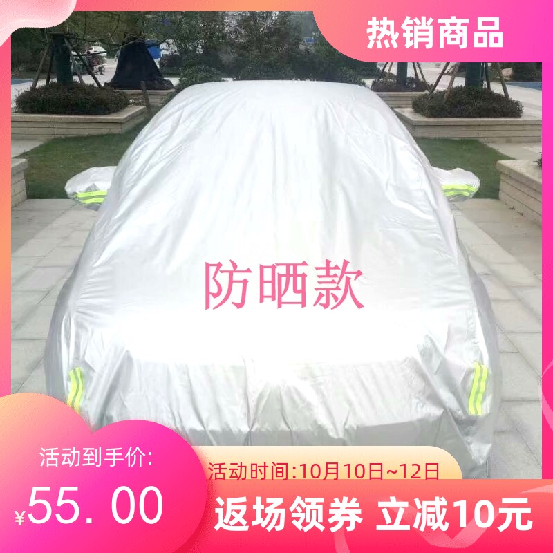 定做新款雨伞布料轻便薄款车专全罩防尘外罩汽车喷衣维修漆用车罩