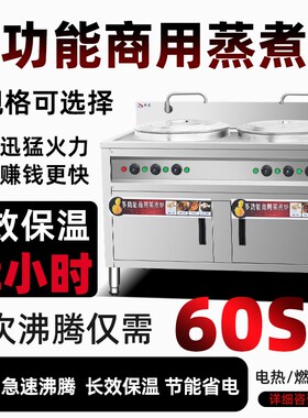煮面炉商用电热节面双桶方形煮能面多功能煮面锅汤桶炉双头麻辣烫