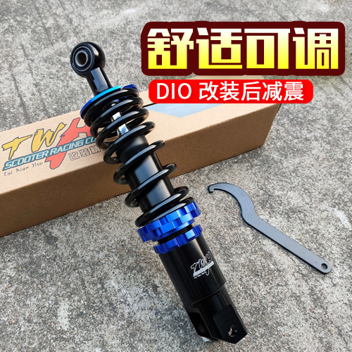 改调后减震ZX/DIO18/27/28期 JOG后叉可装高度摩震避托车配件