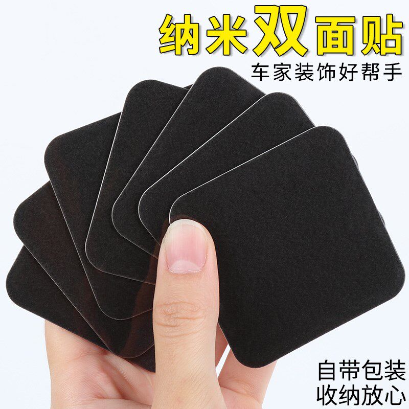 汽车公仔防滑垫车内摆件玩偶娃娃装饰固定控载中车台香水双面胶贴
