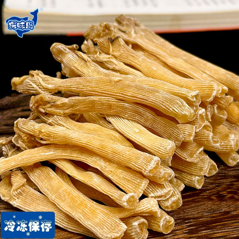 探味岛福建沙虫干无沙干沙虫干货海肠子去沙袋营养煲汤煮粥沙虫干