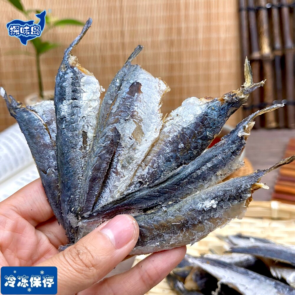 探味岛福建特产纯巴浪鱼肉无刺新鲜自晒干海鱼巴浪鱼干手撕小鱼干