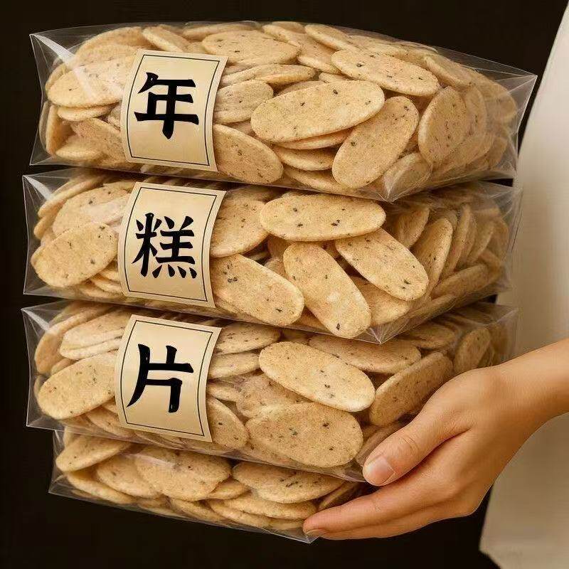网红零食老式传统非油炸炒年糕片干年糕胖条手工爆米花锅巴猫耳朵