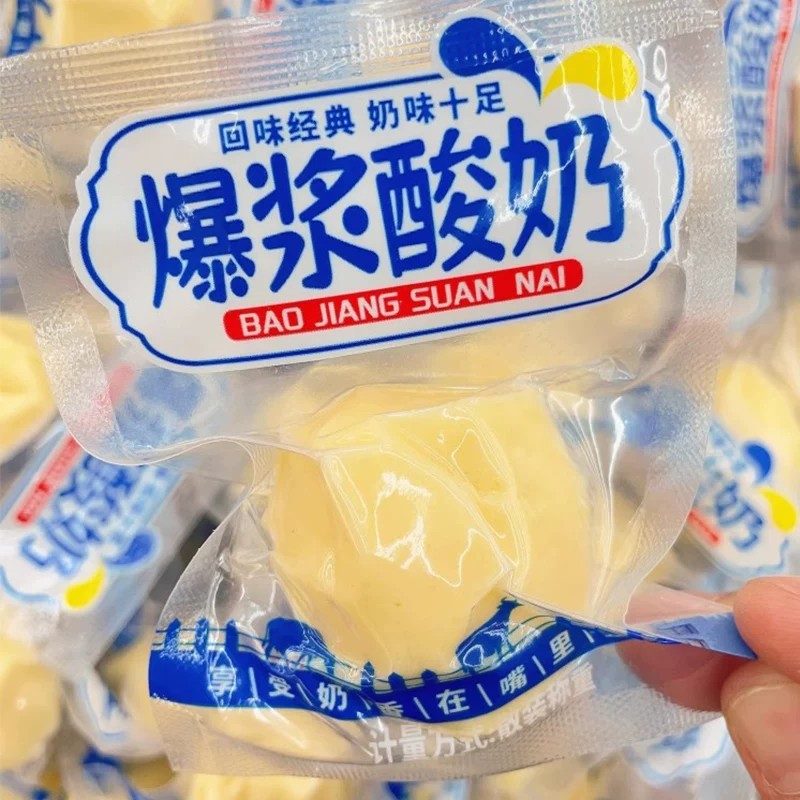 爆浆酸奶疙瘩网红零食内蒙古草原特产奶酪球奶制品即食嚼着吃美味
