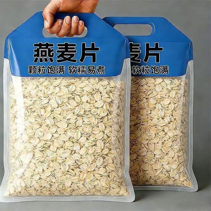 【当季新货】散装生燕麦片煮粥五谷杂粮农家纯燕麦片早餐原味便宜