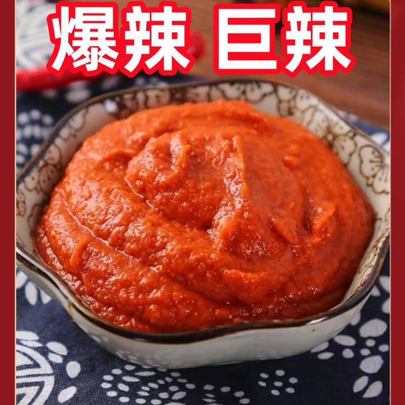 【爆辣石磨】安徽辣酱无油魔鬼辣椒酱特辣原味蘸料辣椒糊拌饭拌面
