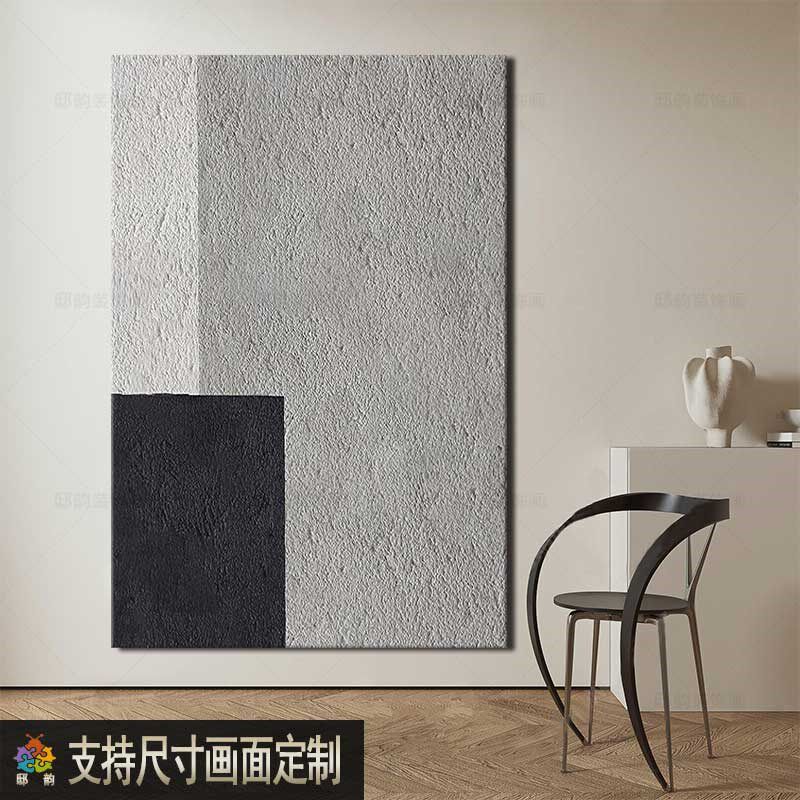 宅侘寂风软装抽象装饰画民画酒店油宿布挂画客厅肌理感画框无定制