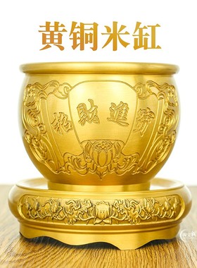 黄铜关缸聚宝盆中式家居米北角办公桌玄西客厅摆件铜缸存钱罐水缸