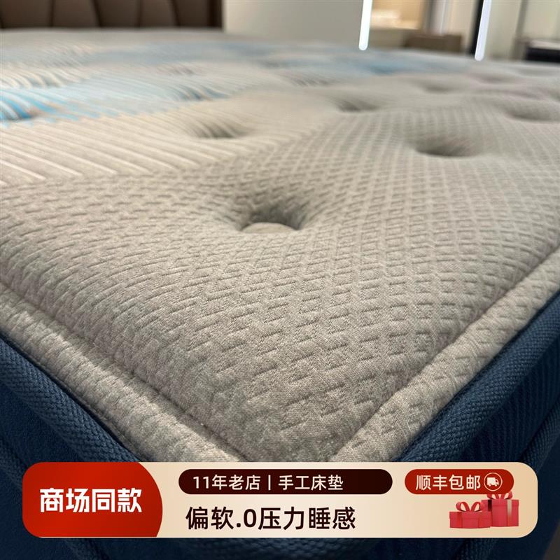 全静音软8垫 1温床米主卧双人零压力恒.护脊 羊毛加厚床垫席.梦思