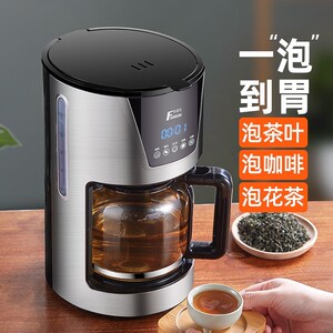 华壶仕煮茶器全自动蒸汽煮茶迅家用玻璃电热水L大容量1.5壶触摸屏