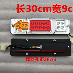 三轮三托尾 电动摩轮车配件 LED车灯总成 12V三节尾灯转向一体白