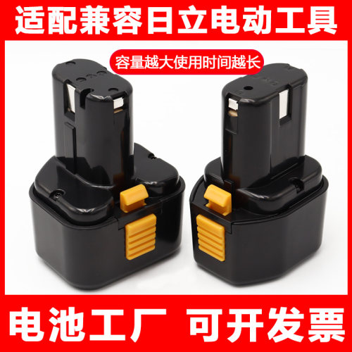 适用日池手电钻电立7.2v9.6vBCC91电2动扳手冲击钻锯15EB18充电器