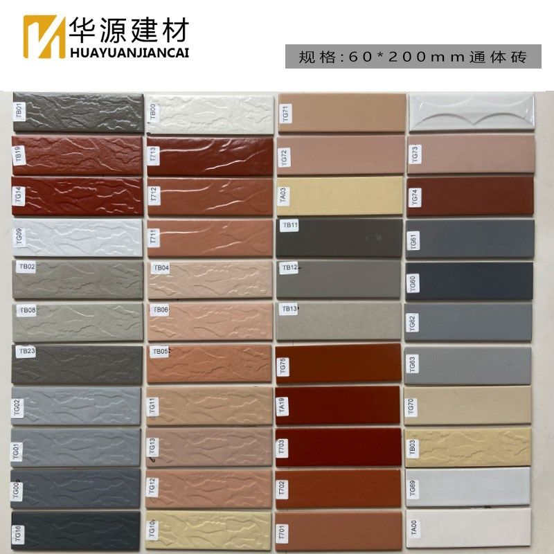 老式瓷色室外外墙砖白砖小块条形砖建村自农房别墅窗边线条60*200