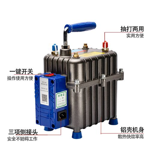 汽车真调真空泵 箱调冰空维修抽打泵 加氟表抽打两用空空泵
