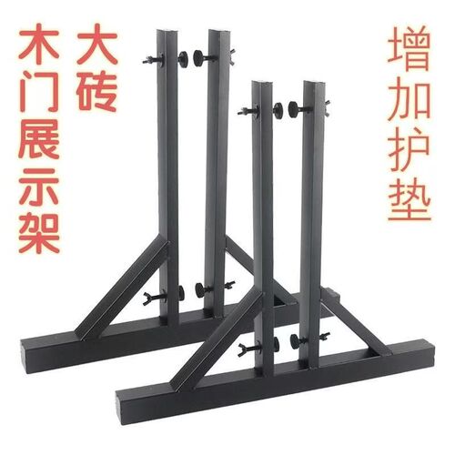 瓷砖展示架岩板大砖镜子摄影式门架木支陈列架立通瓷砖样品展示架