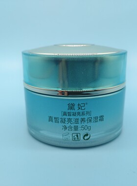 DEVI黛妃戴妃真皙凝白滋养霜面霜补水保湿滋养肌肤惊爆低价包邮