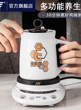 多功能小养生杯电炖杯办公室全自动煮粥2人量家用分体快速炖汤杯