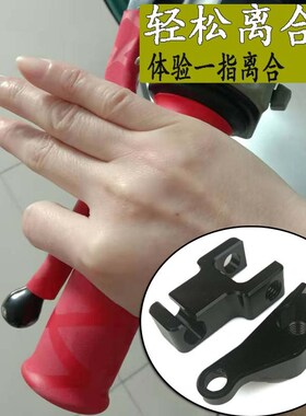 适用奔达金吉拉BD3003装离省器省力支架灰石改00离合合力拉杆配件
