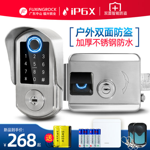 福兴庭锈钢头外防水指纹锁不院门双面密码防盗老式牛户锁改智能锁